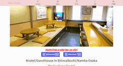 Desktop Screenshot of osaka.hanahostel.com
